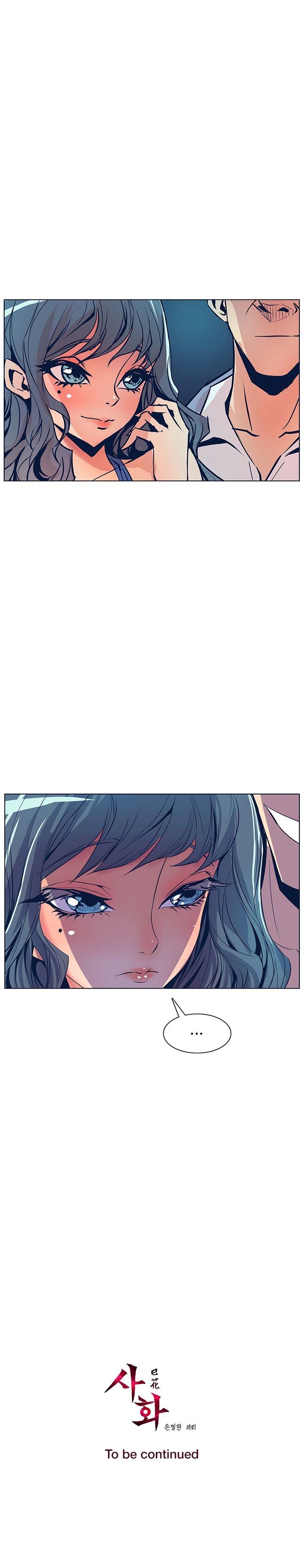 Sahwa: Secret Commission Chapter 28 Page 15