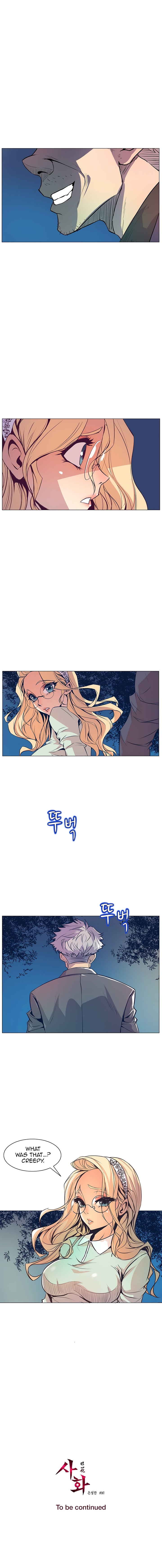 Sahwa: Secret Commission Chapter 32 Page 17