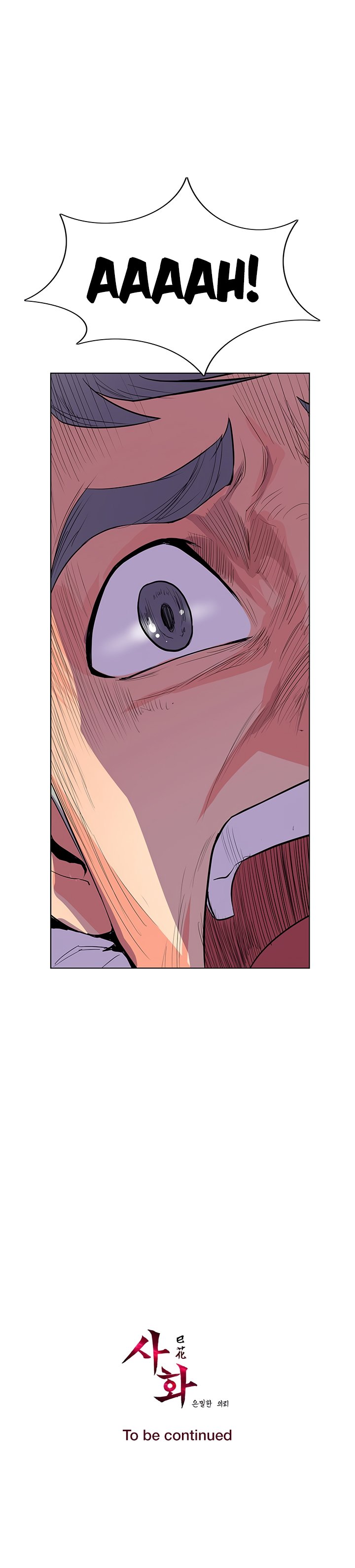 Sahwa: Secret Commission Chapter 34 Page 21