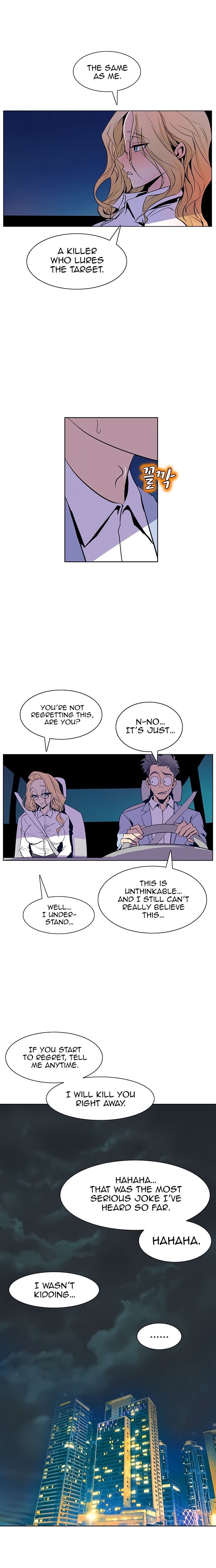 Sahwa: Secret Commission Chapter 36 Page 10