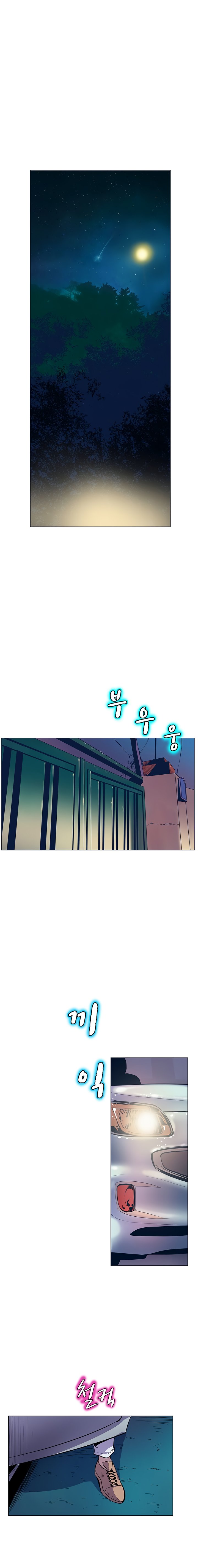Sahwa: Secret Commission Chapter 38 Page 10