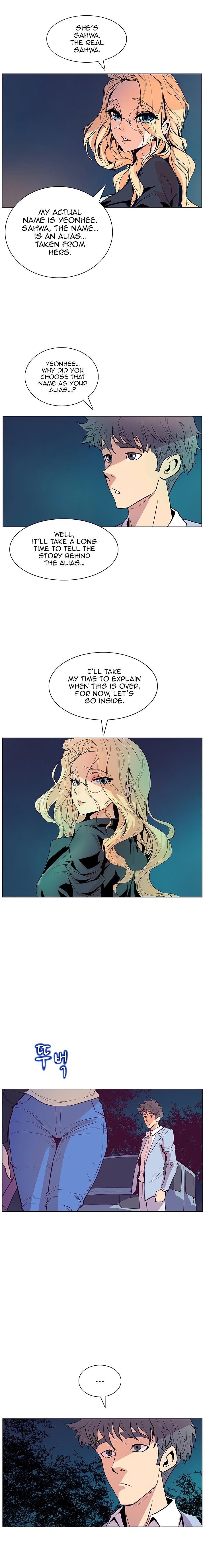 Sahwa: Secret Commission Chapter 38 Page 12