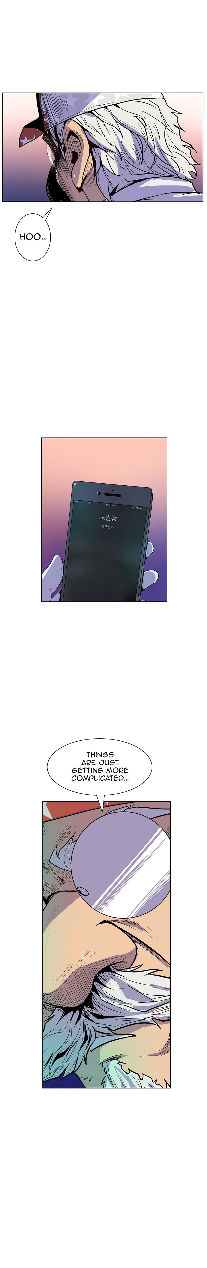 Sahwa: Secret Commission Chapter 40 Page 19
