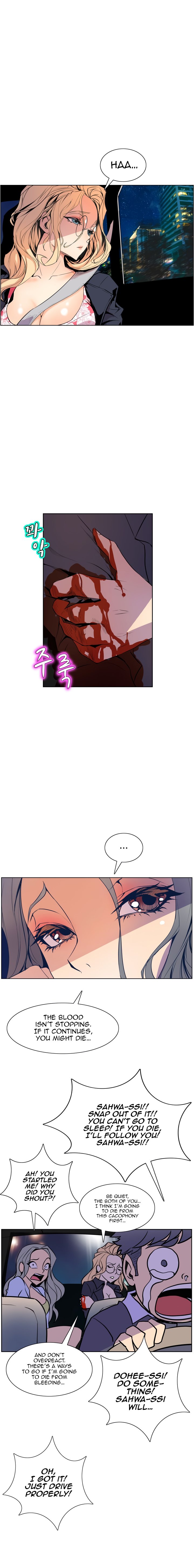 Sahwa: Secret Commission Chapter 48 Page 12