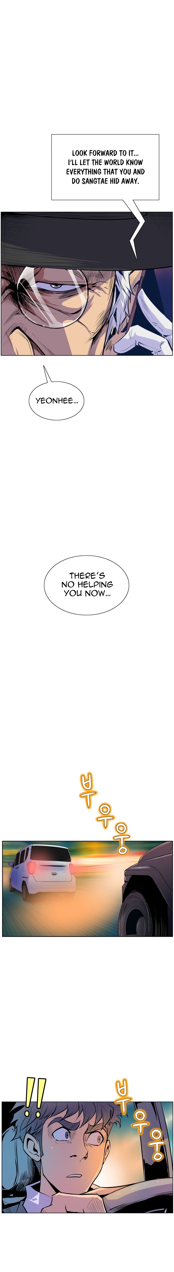 Sahwa: Secret Commission Chapter 48 Page 19
