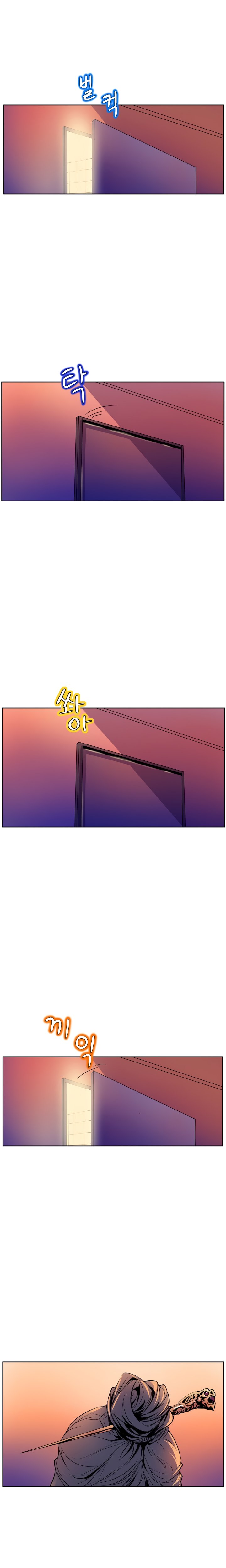 Sahwa: Secret Commission Chapter 49 Page 19