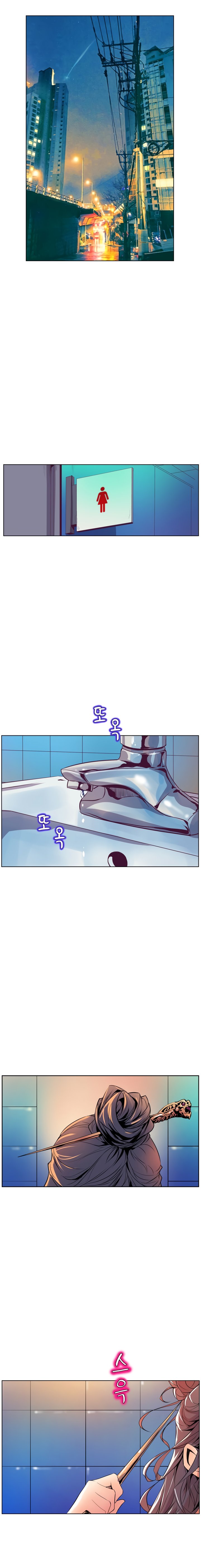 Sahwa: Secret Commission Chapter 50 Page 16