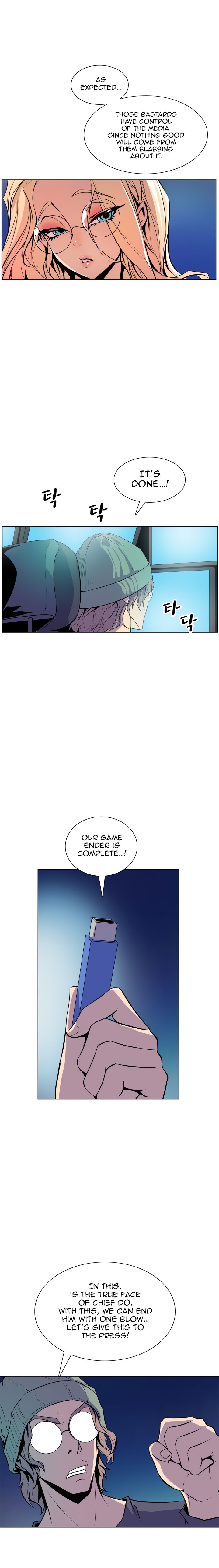 Sahwa: Secret Commission Chapter 52 Page 15
