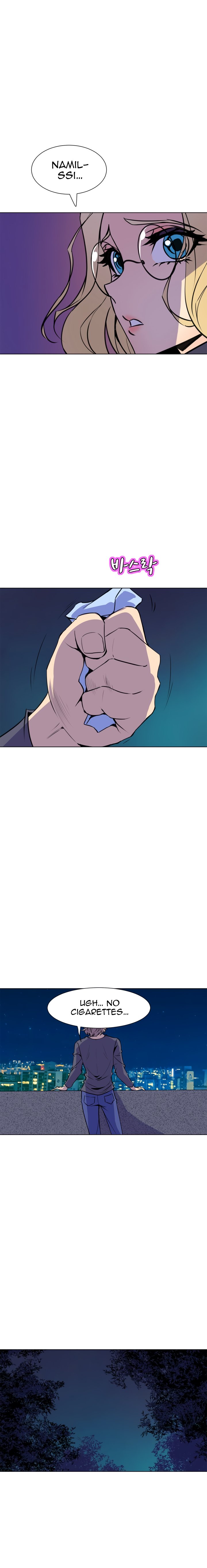 Sahwa: Secret Commission Chapter 53 Page 17