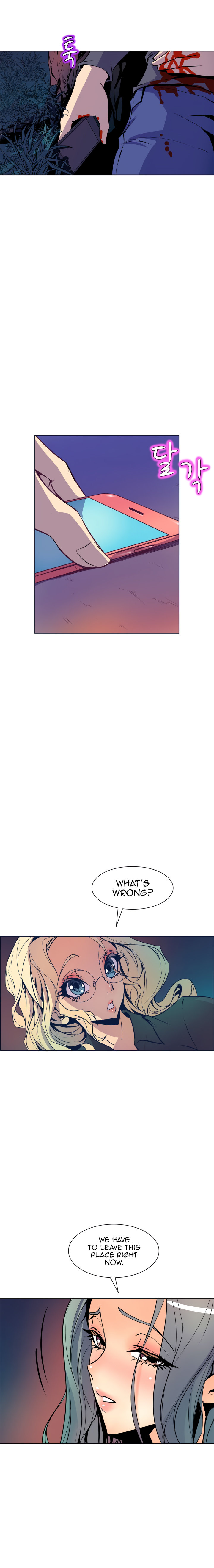 Sahwa: Secret Commission Chapter 54 Page 9