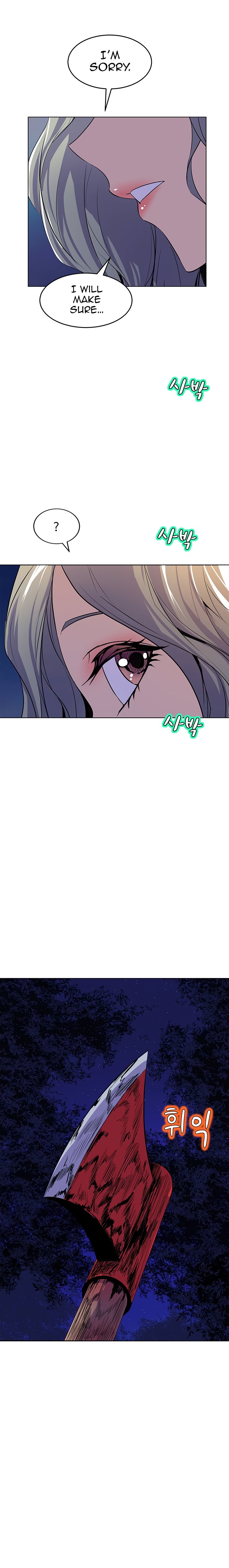 Sahwa: Secret Commission Chapter 55 Page 17