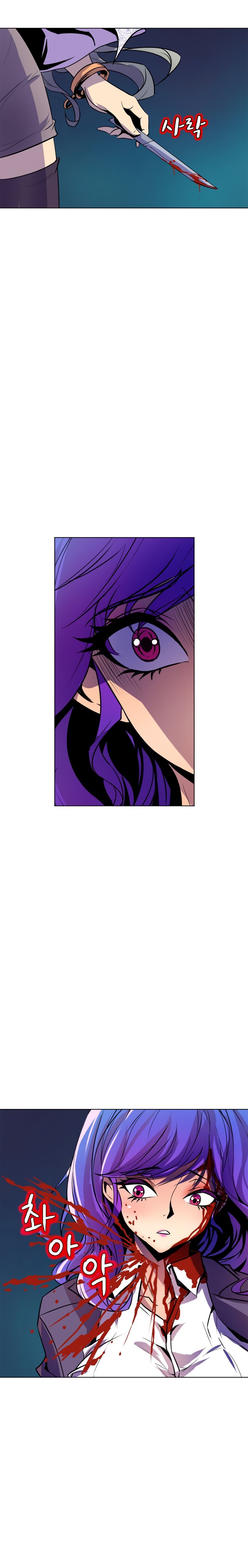 Sahwa: Secret Commission Chapter 56 Page 17