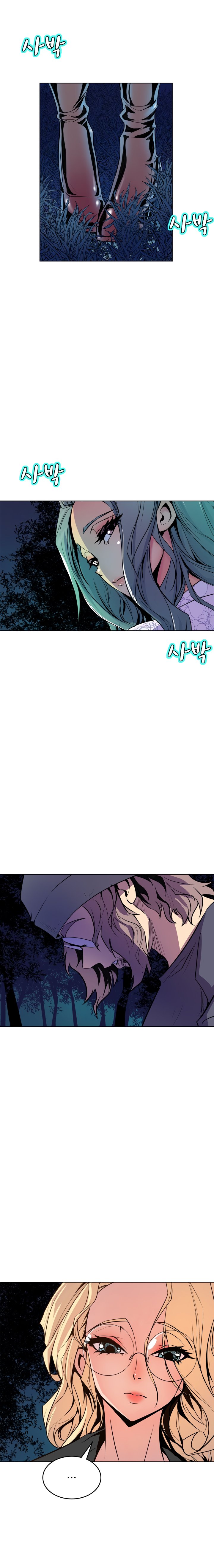 Sahwa: Secret Commission Chapter 57 Page 10