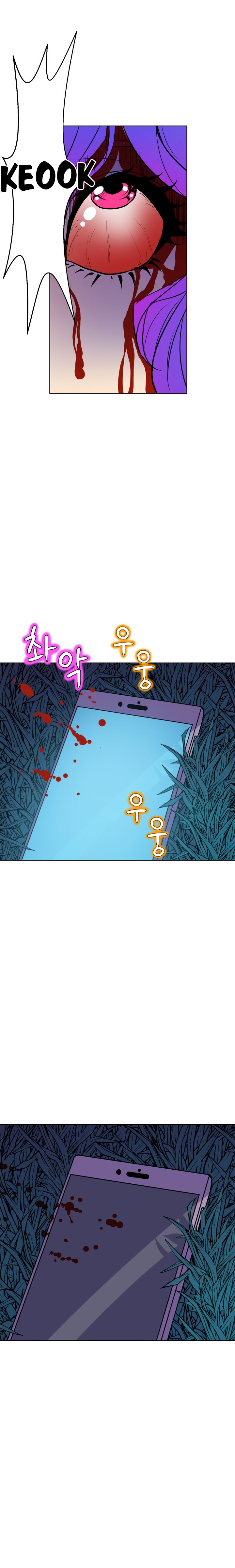 Sahwa: Secret Commission Chapter 57 Page 6