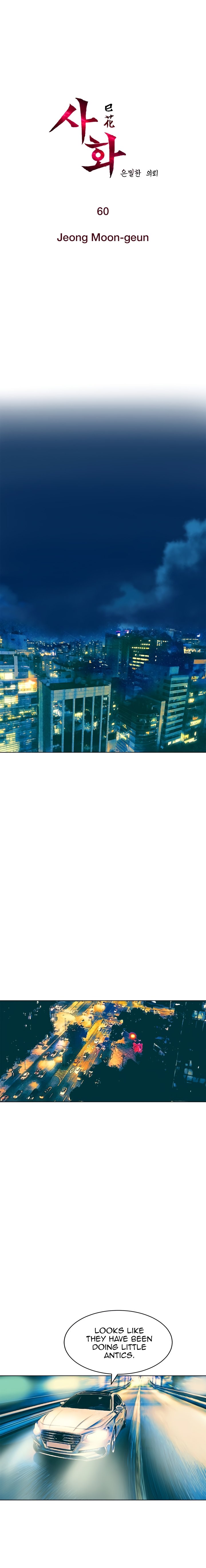 Sahwa: Secret Commission Chapter 60 Page 2