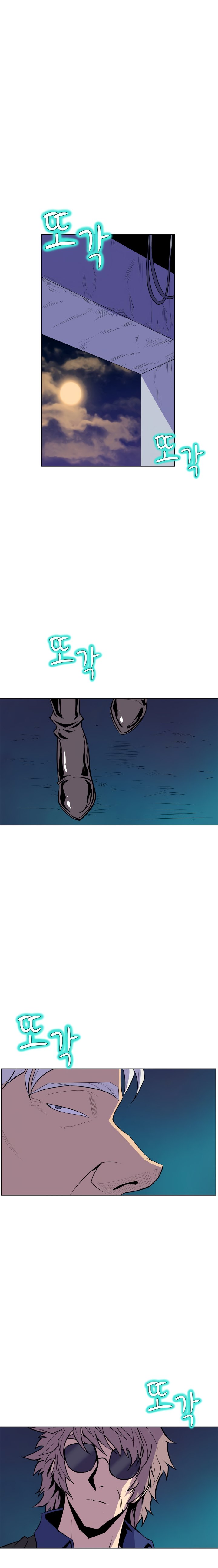 Sahwa: Secret Commission Chapter 62 Page 4