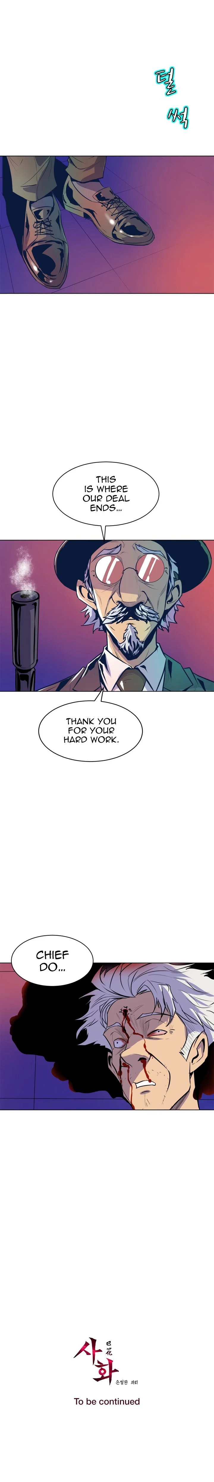 Sahwa: Secret Commission Chapter 66 Page 19
