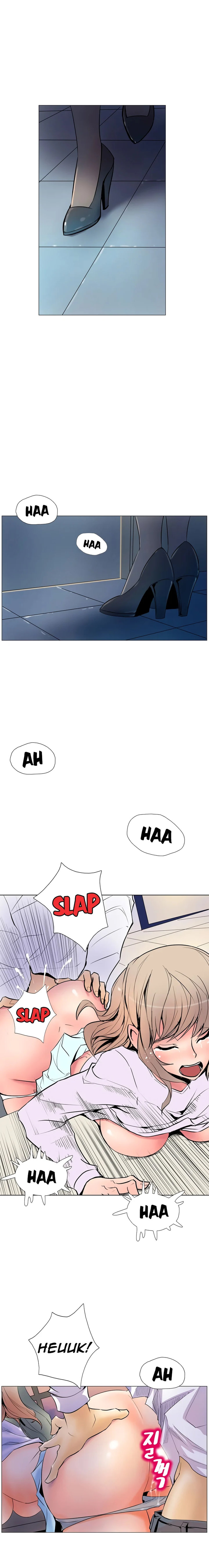 Sahwa: Secret Commission Chapter 8 Page 18