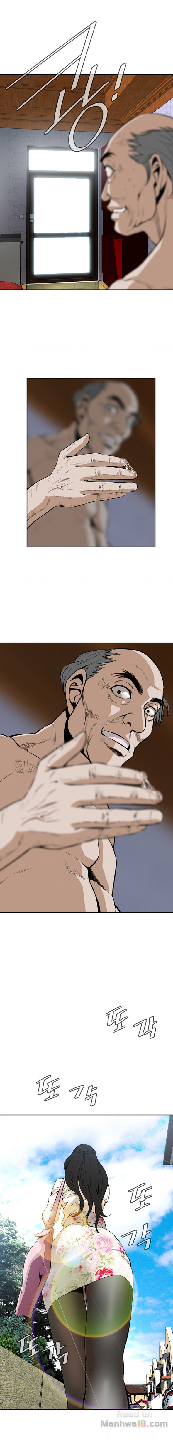 Take a Peek Chapter 1 Page 21