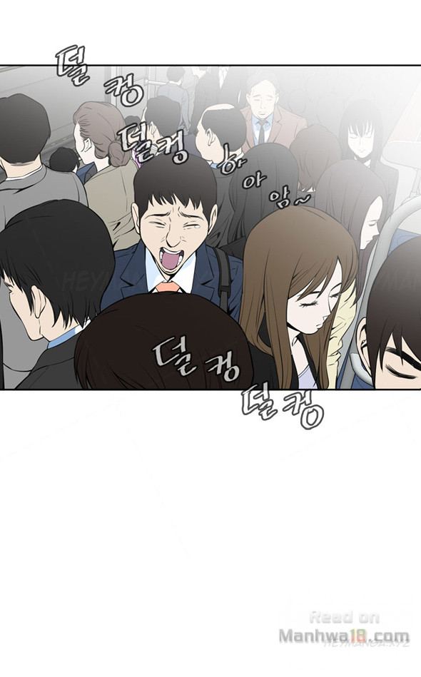 Take a Peek Chapter 1 Page 23