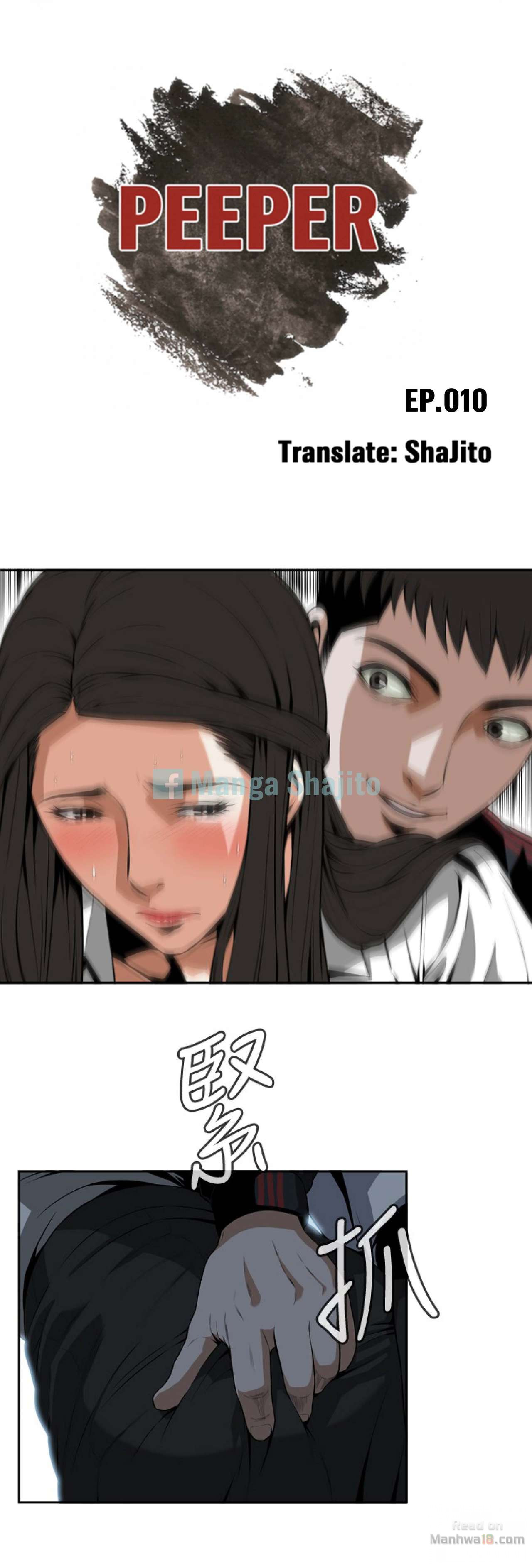 Take a Peek Chapter 10 Page 1