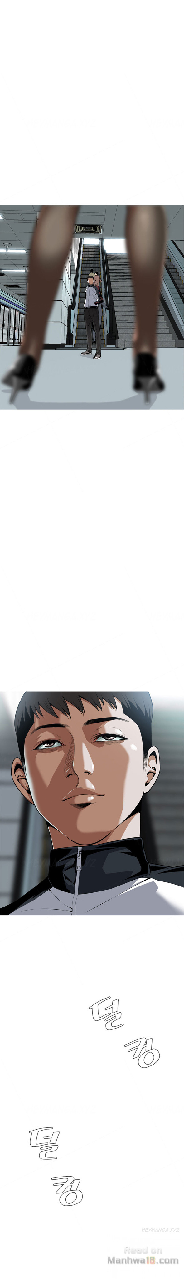 Take a Peek Chapter 5 Page 32