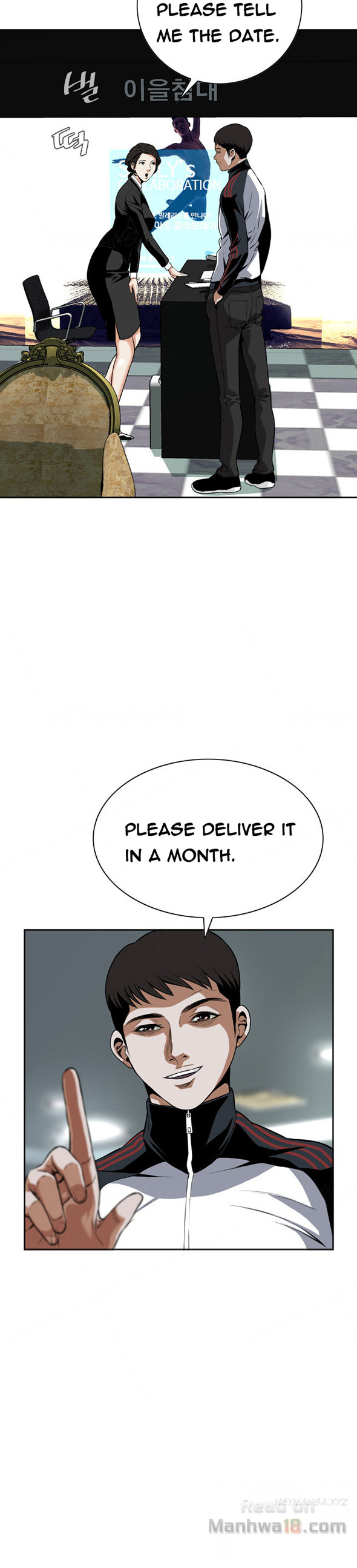 Take a Peek Chapter 7 Page 16