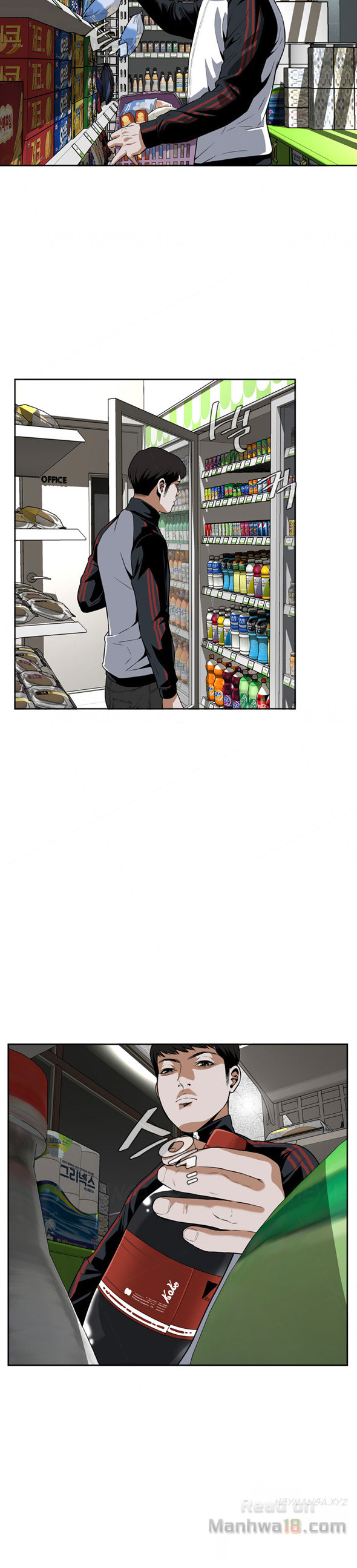 Take a Peek Chapter 7 Page 22