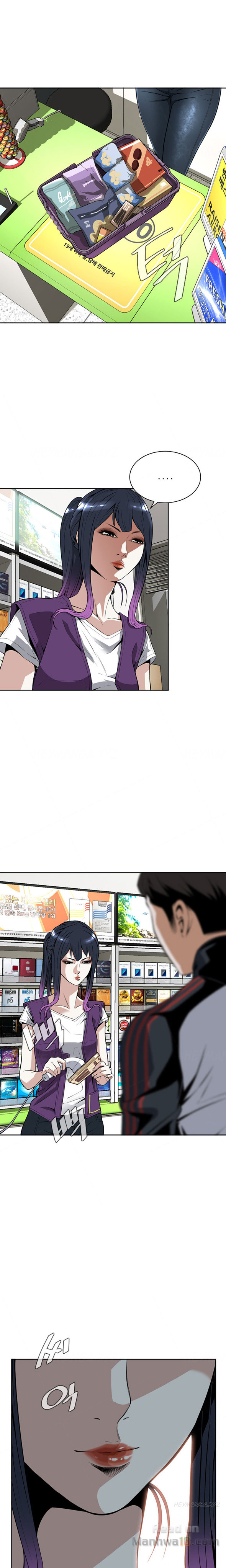 Take a Peek Chapter 7 Page 23