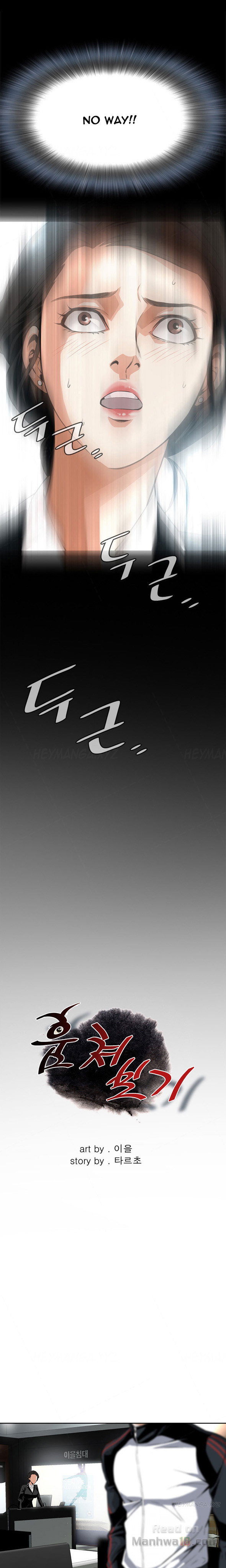 Take a Peek Chapter 7 Page 5
