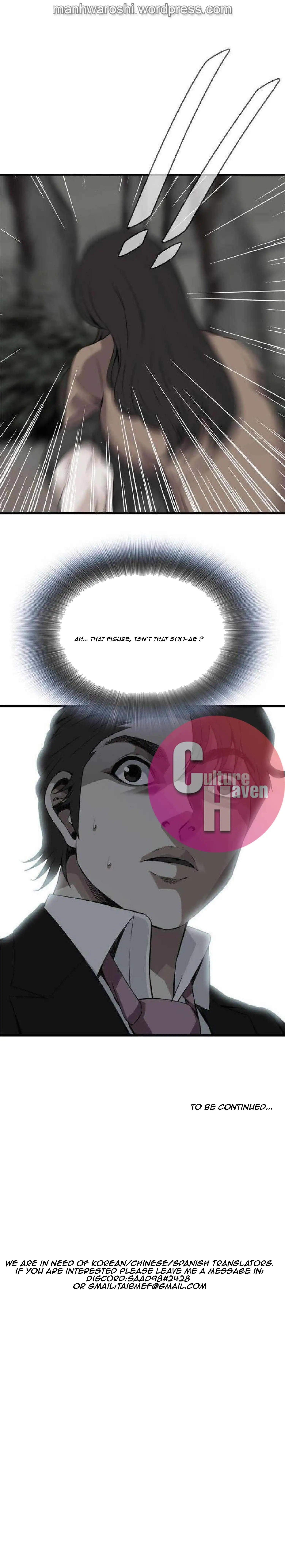 Take a Peek Chapter 94 Page 28