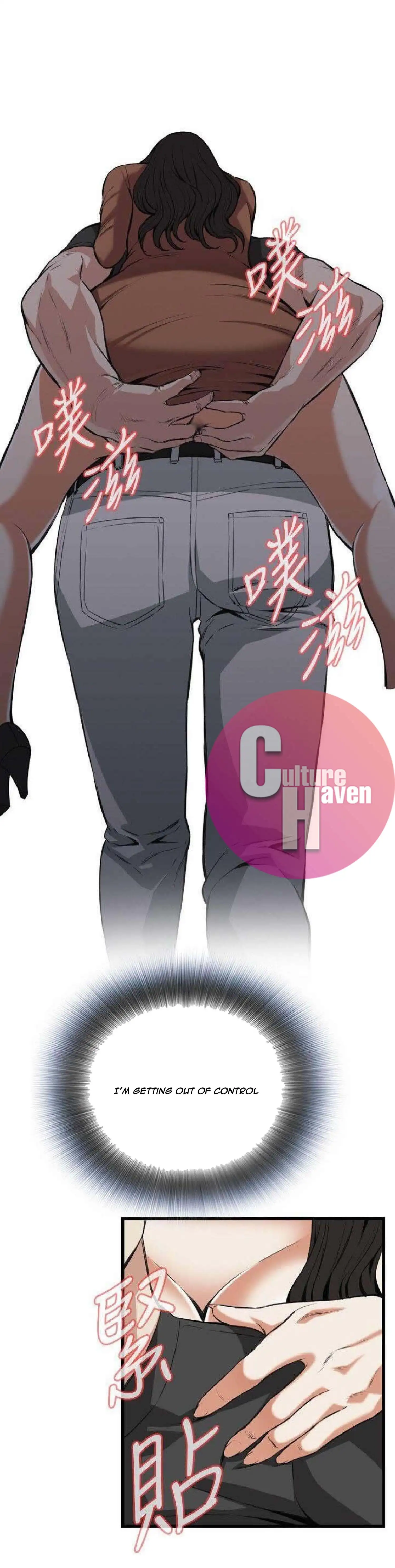 Take a Peek Chapter 95 Page 13