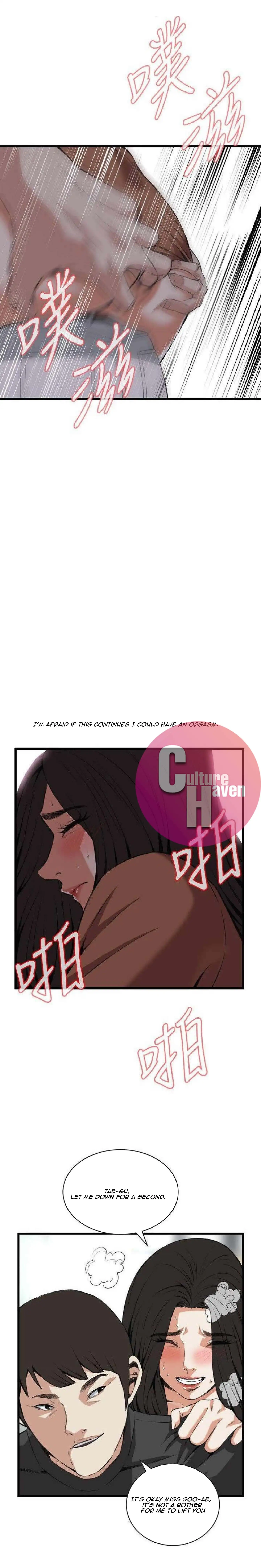 Take a Peek Chapter 95 Page 15