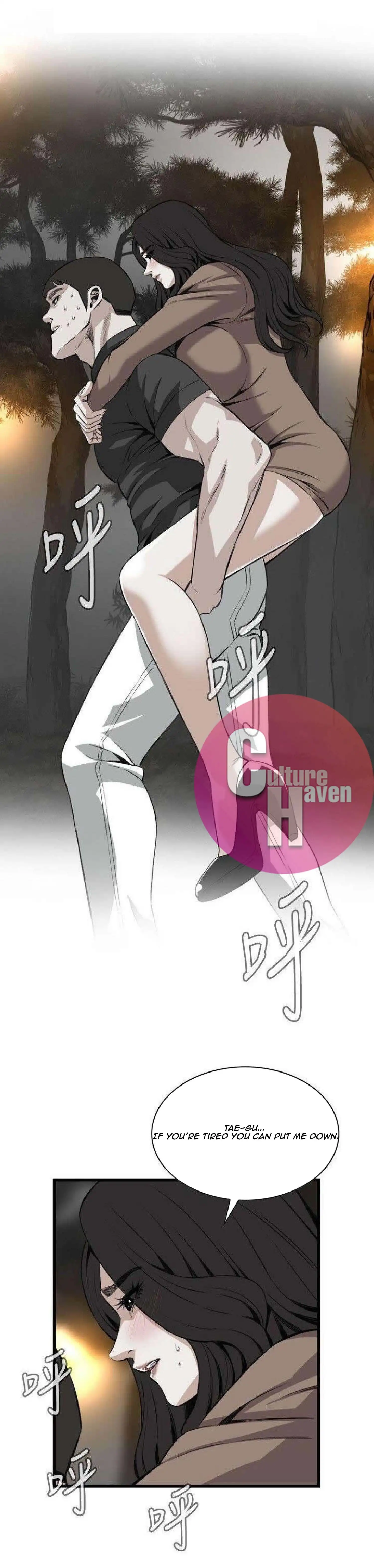 Take a Peek Chapter 95 Page 6