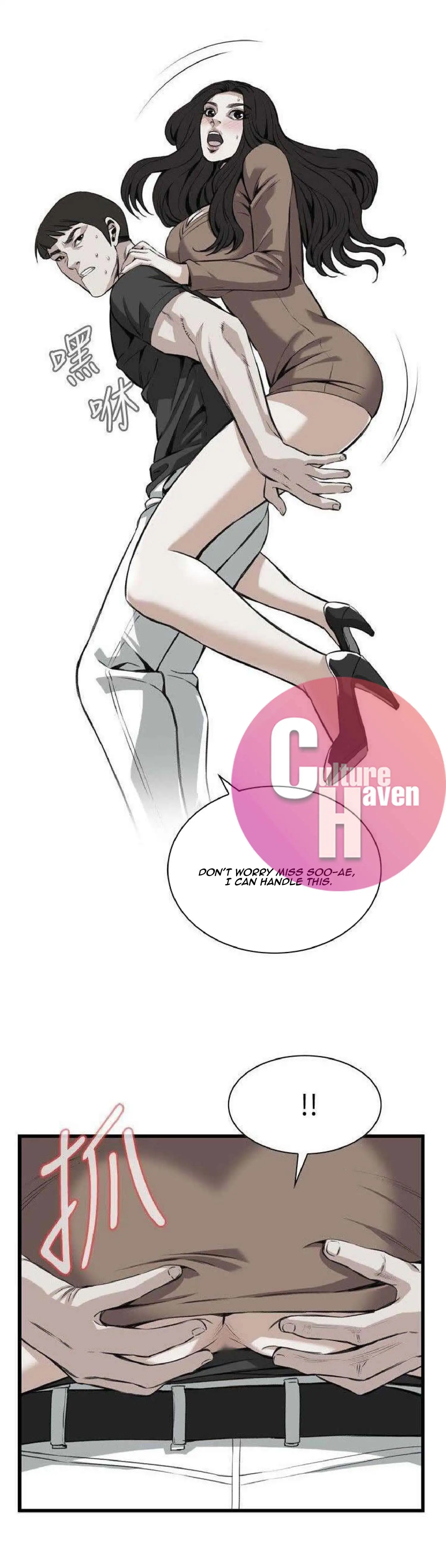 Take a Peek Chapter 95 Page 7