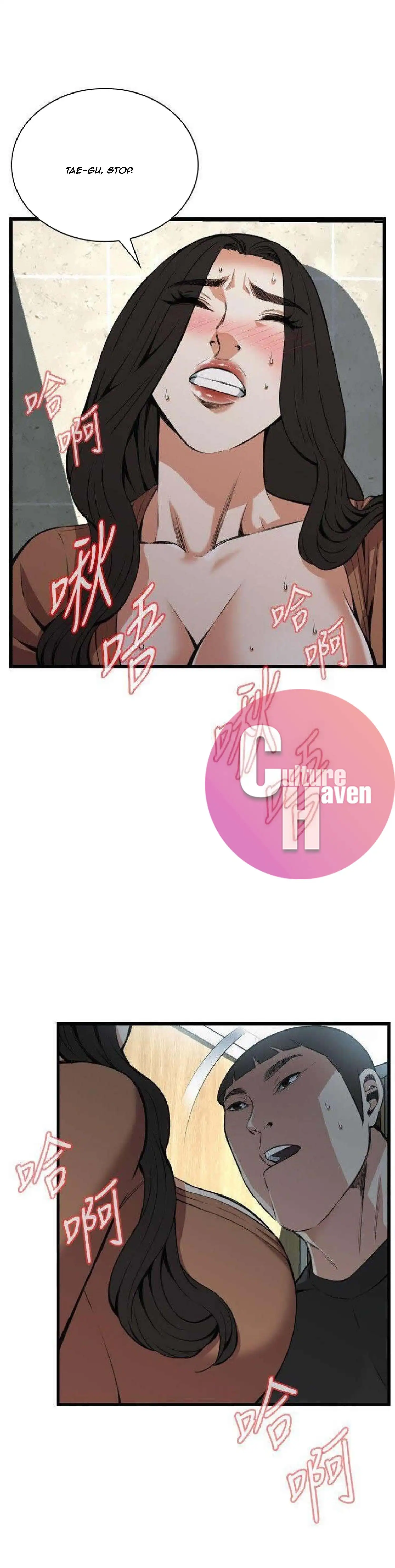 Take a Peek Chapter 96 Page 10