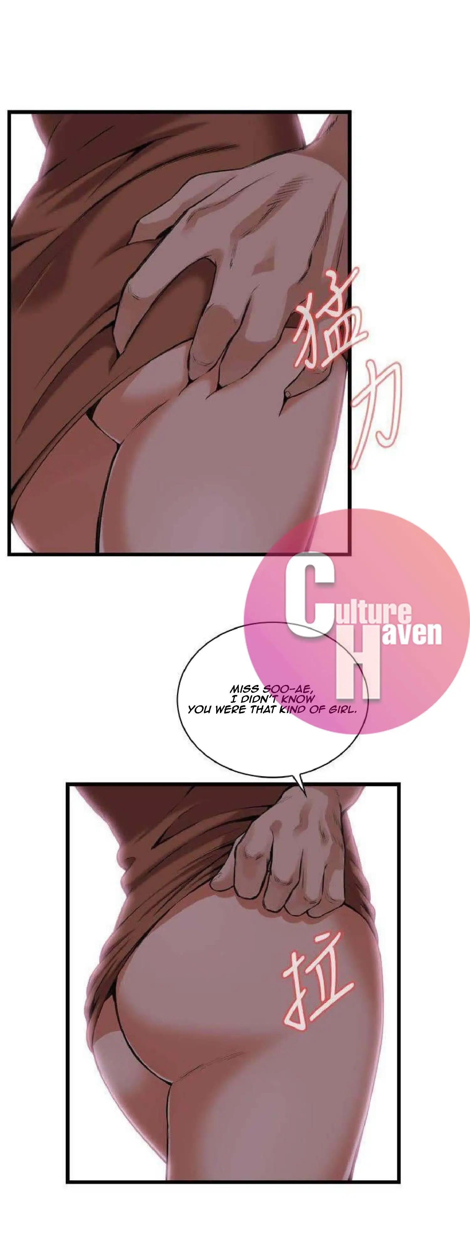 Take a Peek Chapter 96 Page 11