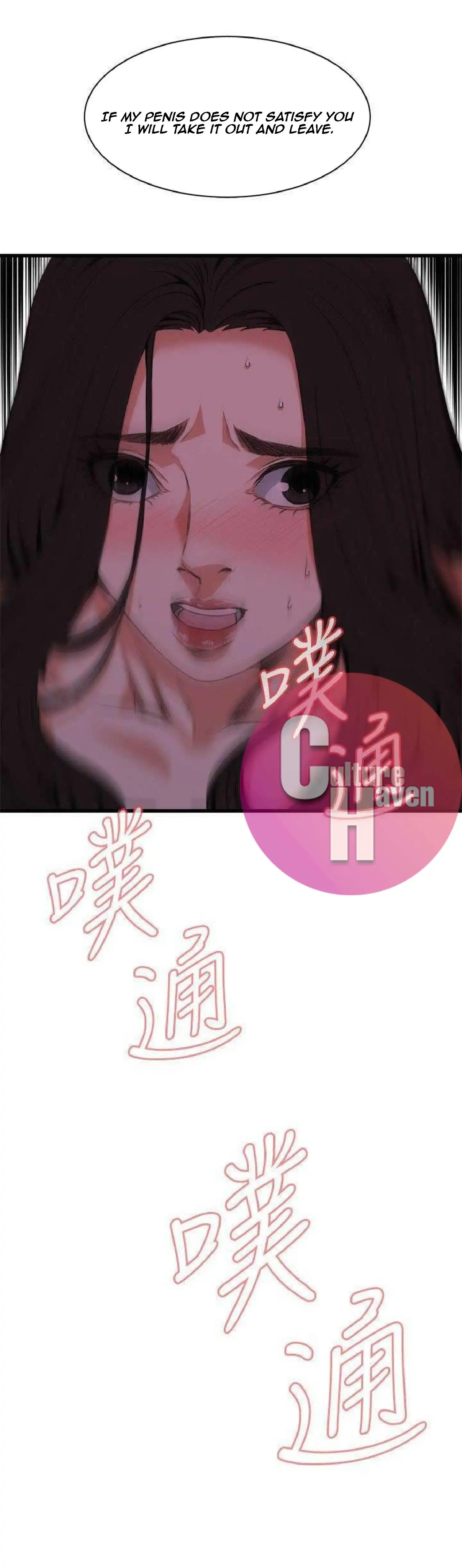 Take a Peek Chapter 96 Page 3