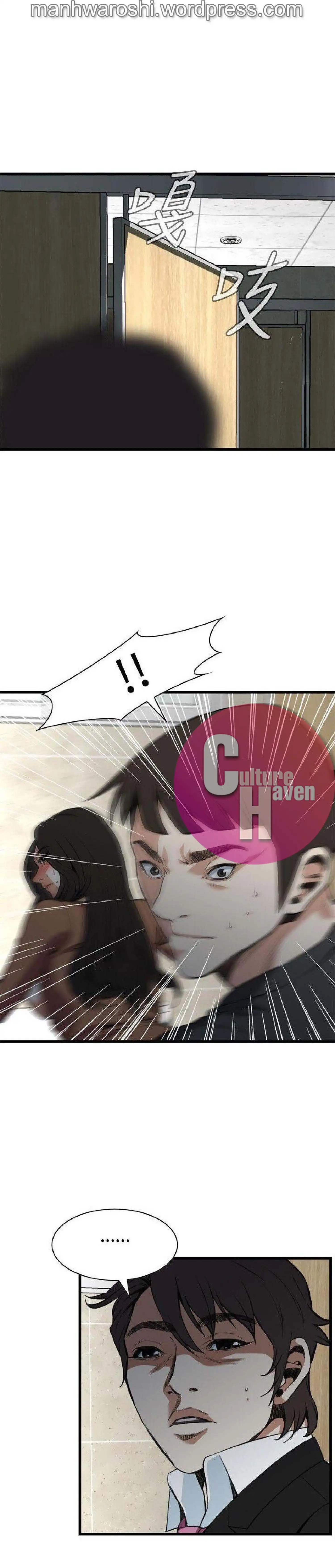 Take a Peek Chapter 96 Page 30