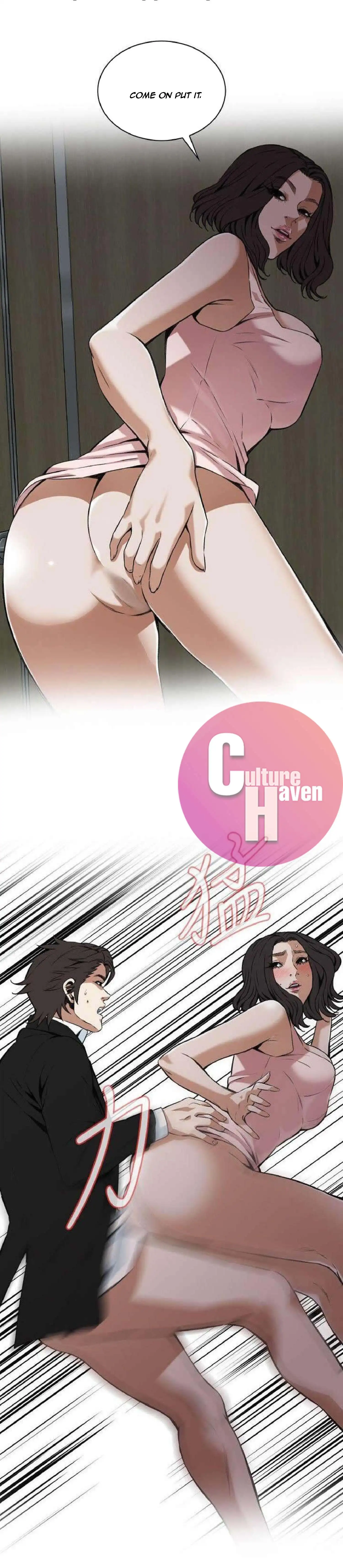 Take a Peek Chapter 97 Page 12
