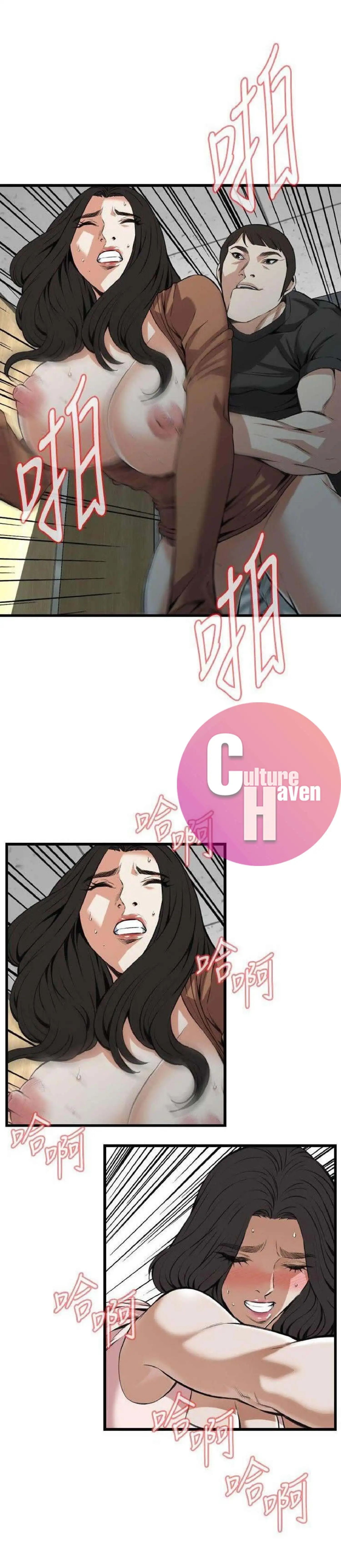 Take a Peek Chapter 97 Page 16