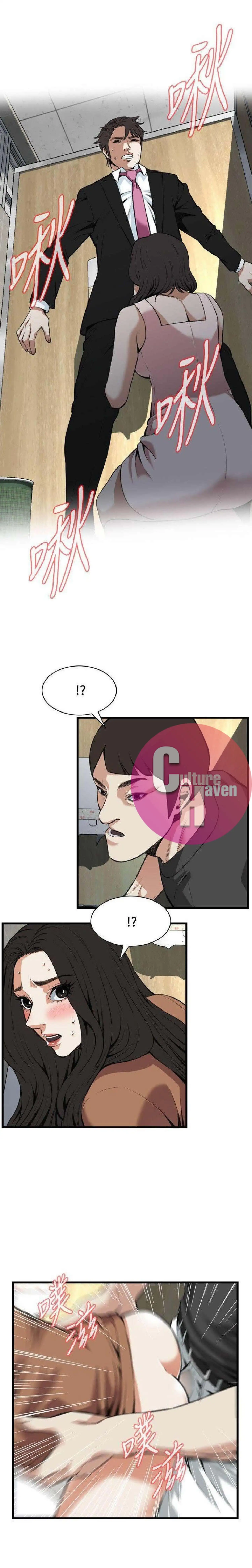 Take a Peek Chapter 97 Page 9