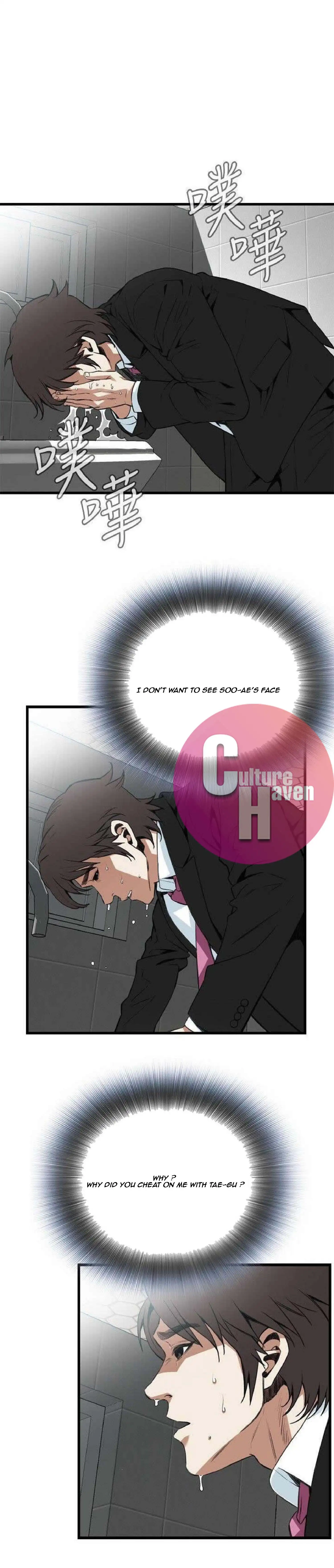 Take a Peek Chapter 98 Page 13