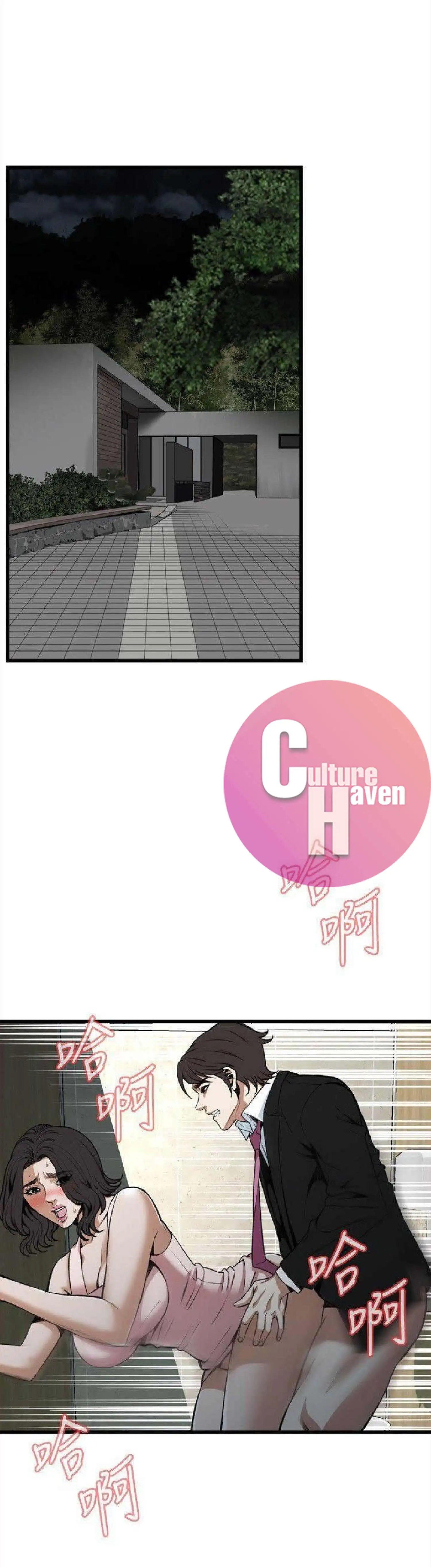 Take a Peek Chapter 98 Page 3