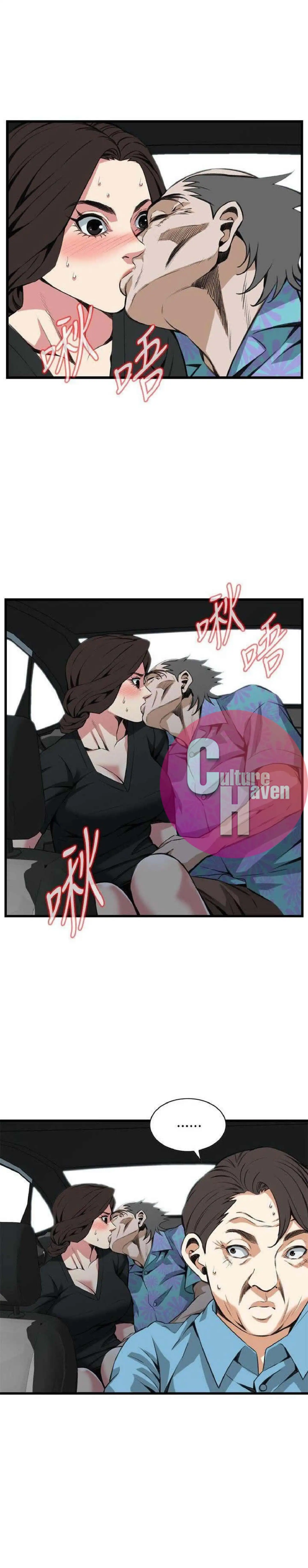 Take a Peek Chapter 99 Page 12