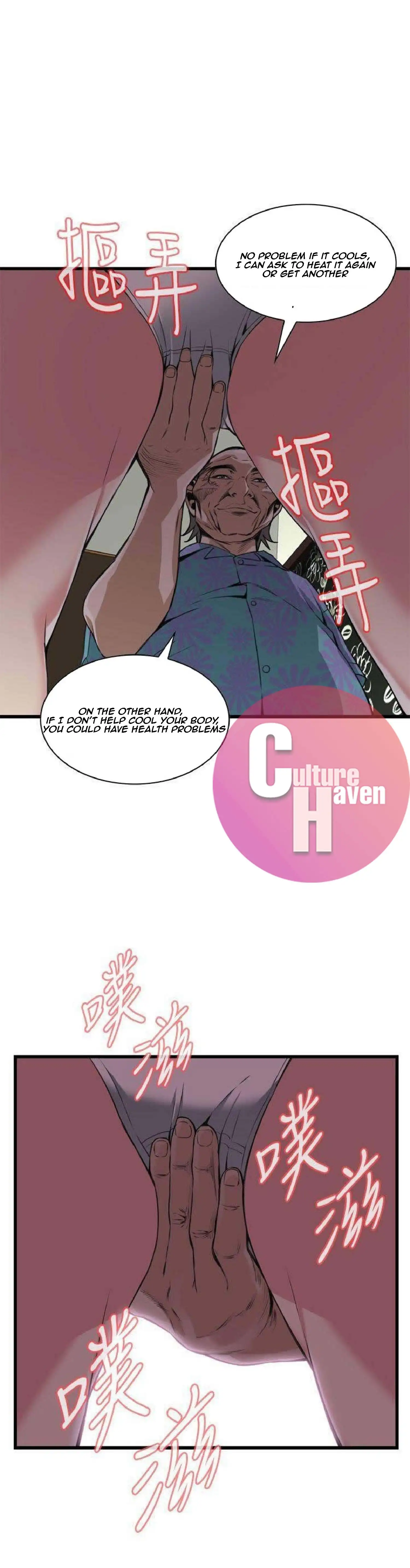 Take a Peek Chapter 100 Page 6