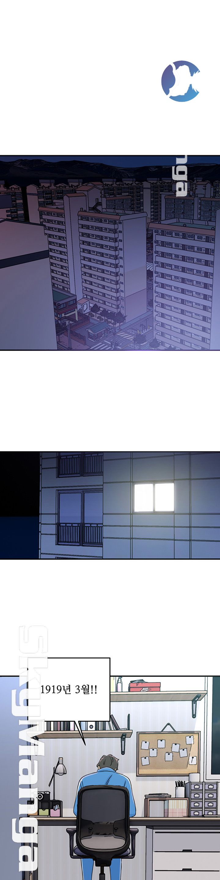 Beauty Salon Sisters Raw Chapter 1 Page 1