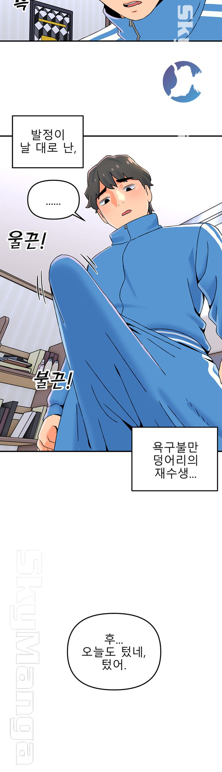 Beauty Salon Sisters Raw Chapter 1 Page 11