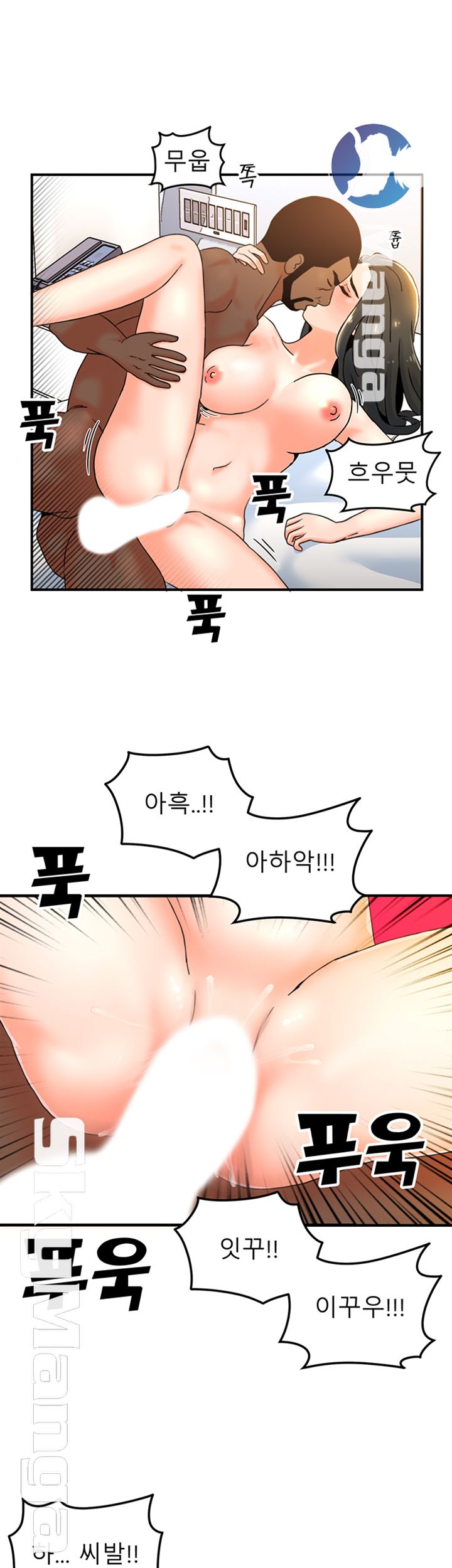 Beauty Salon Sisters Raw Chapter 1 Page 25