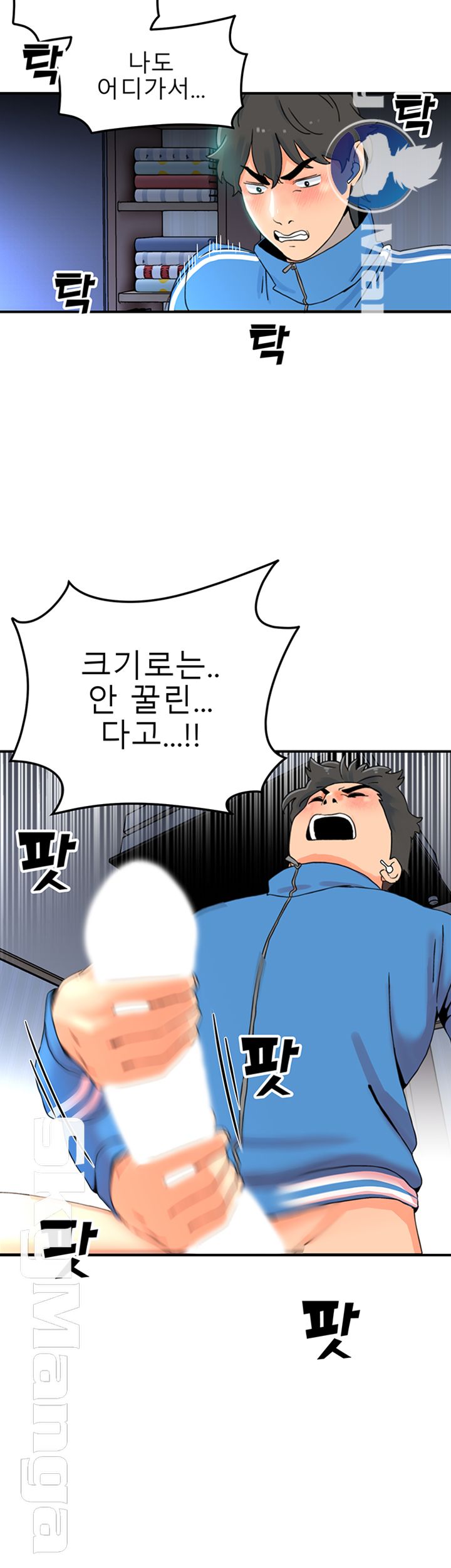 Beauty Salon Sisters Raw Chapter 1 Page 26
